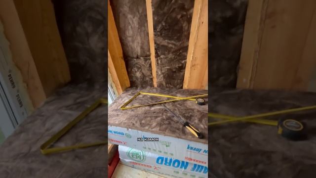 ??какой утеплитель выбрать и чем его резать!!! смотреть онлайн