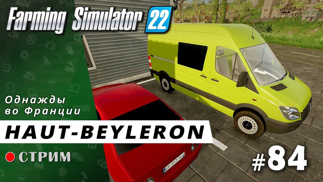 Farming Simulator 22 ● Карта Haut-Beyleron / стрим #84 смотреть онлайн