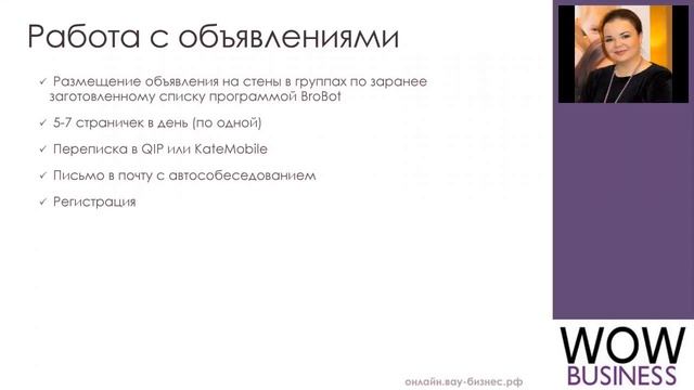 Моя система рекрутирования Ирина Васильева смотреть онлайн