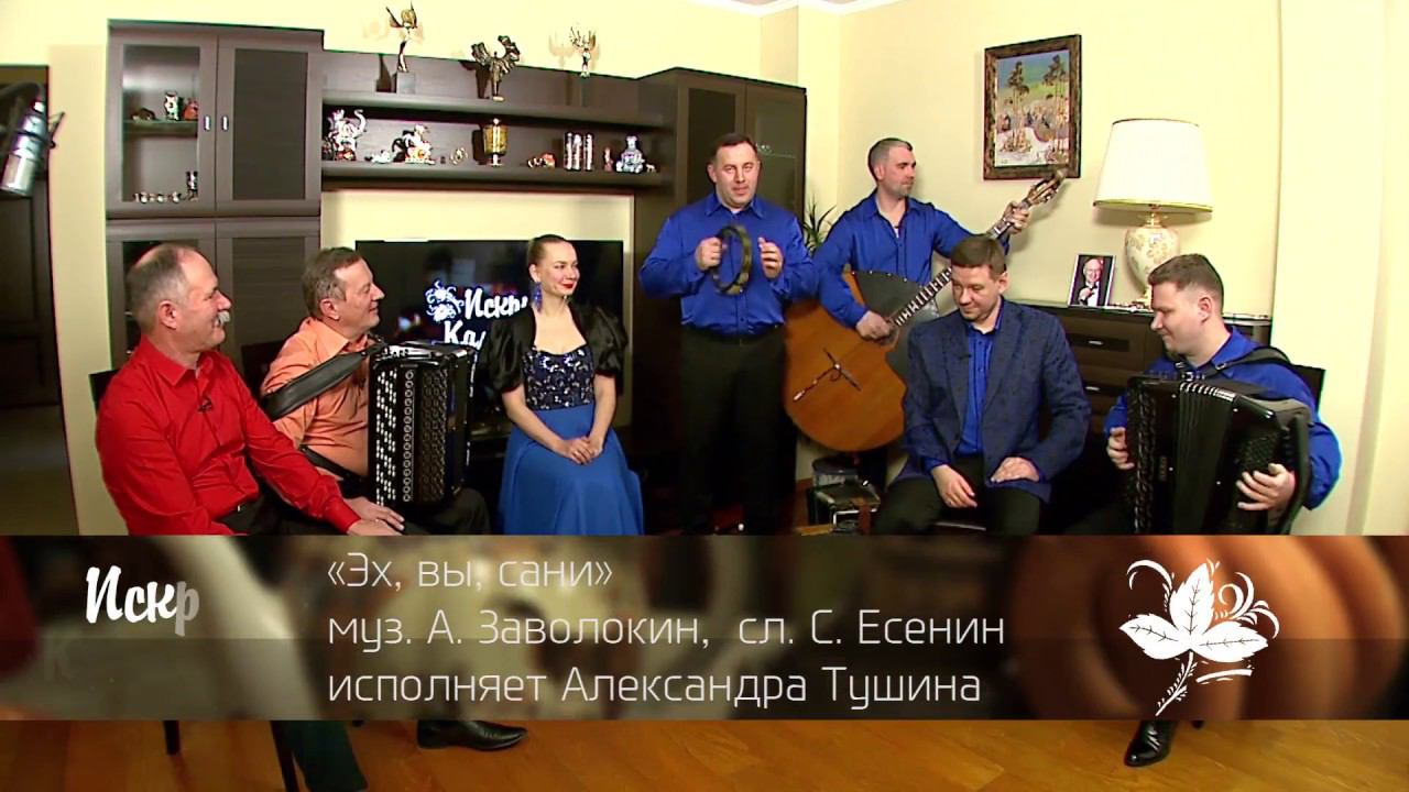 Ансамбль Александра Заволокина "ВЕЧЁРКА" Руководитель Антон Заволокин Часть 3 смотреть онлайн