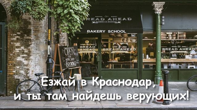 БОГ ВО СНЕ СКАЗАЛ ЖЕНЩИНЕ ГДЕ ИСКАТЬ ВЕРУЮЩИХ! ВСЯ СЕМЬЯ СТАЛА ВЕРУЮЩАЯ! смотреть онлайн