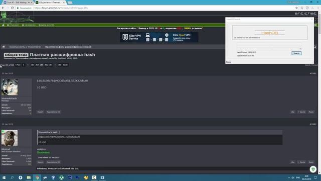 HashDB Hash Search смотреть онлайн