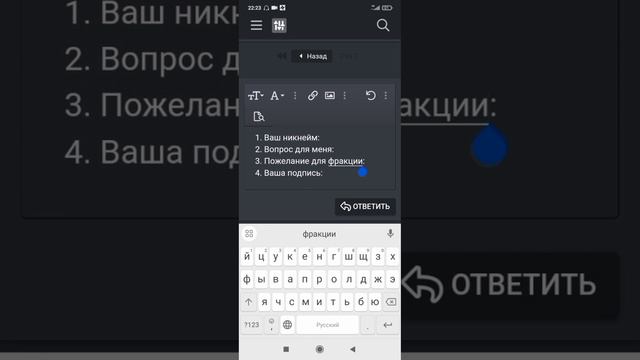 КАК ЖЕ ПРАВИЛЬНО ПОЛЬЗОВАТЬСЯ ФОРУМОМ BLACK RUSSIA?! смотреть онлайн