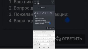 КАК ЖЕ ПРАВИЛЬНО ПОЛЬЗОВАТЬСЯ ФОРУМОМ BLACK RUSSIA?!