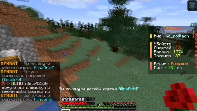 АНАРХИЯ В МАЙНКРАФТЕ - гриф динамитом смотреть онлайн