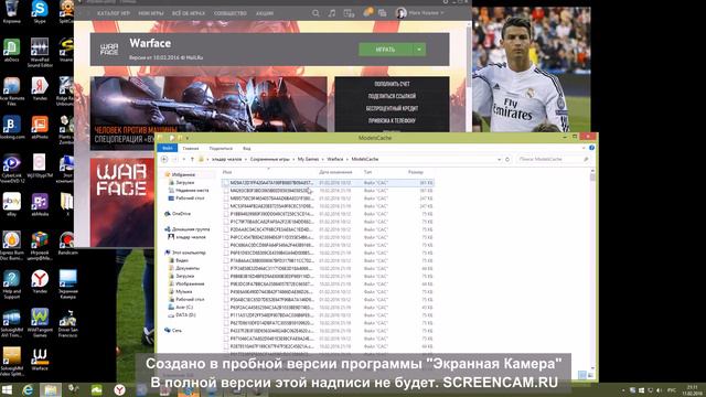потеряно соединение сервером смотреть онлайн