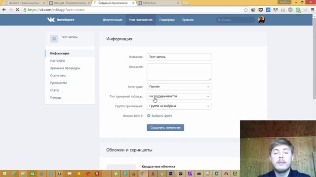 #6.1 VK api для SMM-щика: Ежеминутный сбор статистики группы (access_token) смотреть онлайн