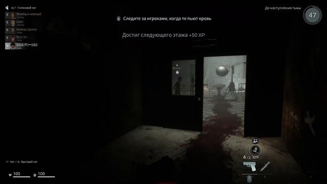 НЕ СМОТРИ ЕМУ В ГЛАЗА - ВЫПИЛ ВСЮ КРОВЬ - Deceit - Прохождение [#185] смотреть онлайн