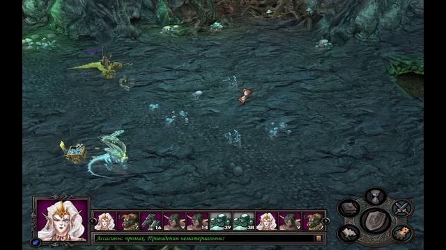 Heroes of might & magic V, сценарий "Вызов" смотреть онлайн