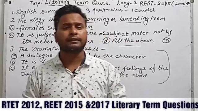 #previous paper solutions#...Literary Term Questions Elegy, sonnet,drama, sher story смотреть онлайн