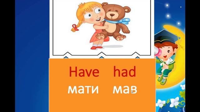 Карпюк 3 / Past Simple Irregular Verbs смотреть онлайн