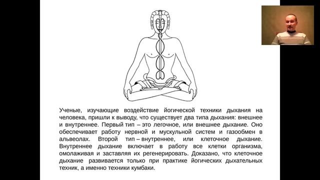 2-х дневный онлайн-курс: «Астма, простуда и аллергия прощай!» теория 19.03.16 смотреть онлайн
