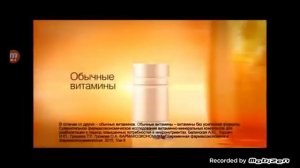 супрадин реклама 2015