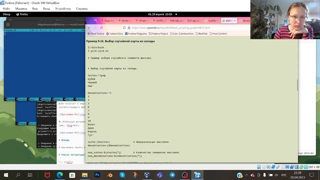 Лабораторная работа № 12, часть 2 смотреть онлайн