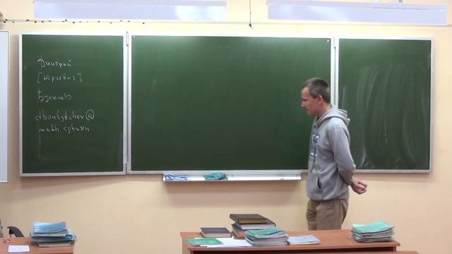 Лекция 1 | Языки программирования и компиляторы (2013) | Дмитрий Булычев | CSC | Лекториум смотреть онлайн