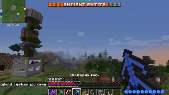 Как убить Древнюю Сущность?(Divine RPG) Century Mine смотреть онлайн