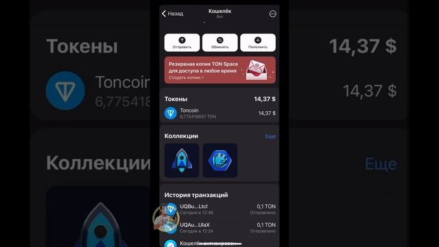 THE OPEN LEAGUE 2024. КАК ПРОЙТИ ВСЕ ЗАДАНИЯ? смотреть онлайн
