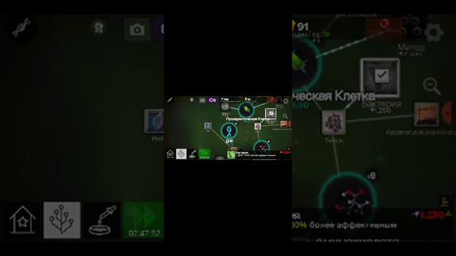 Cell to sing! Играем показать первую эволюцию? 1 если да 2 если нет а комментариях! смотреть онлайн