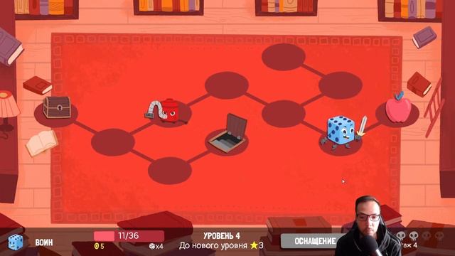 Воин. Эпизод 4: Раунд на выбывание. Прохождение #19 | Dicey Dungeons смотреть онлайн