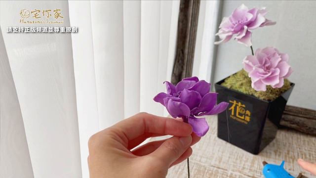 新手基礎篇 U9 梔子花開花技法 Hook Piercing Technique: For Gardenia Jasminoides ソフトクチナシ ◆比玫瑰花更大的不凋塊狀花該如何處理呢？◆ смотреть онлайн