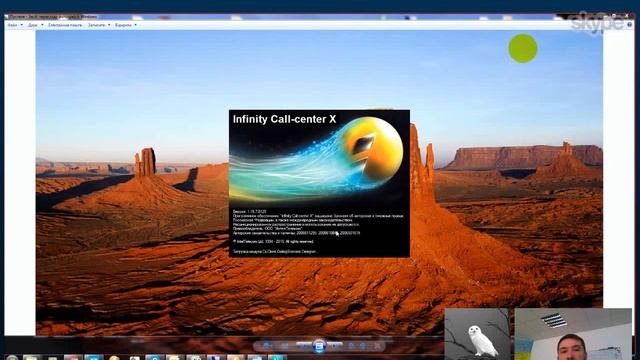 Infinity Call Centre 2016 01 21 смотреть онлайн