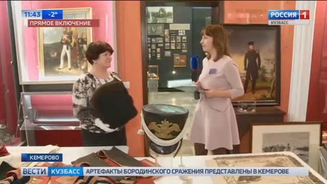 20190322-В центре Кемерова открылось 'Бородинское поле' смотреть онлайн