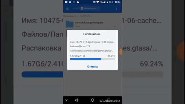 КАК УСТАНОВИТЬ ГТА Сан-Андреас БЕСПЛАТНО НА АНДРОИД ПРИЯТНОГО ПРОСМОТРА смотреть онлайн