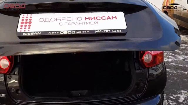 Nissan Juke 7885 смотреть онлайн