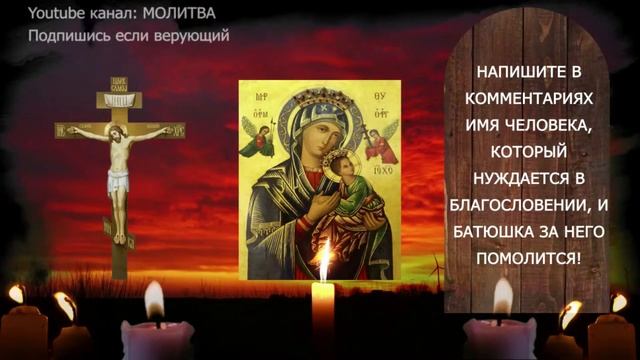 Молитва для мгновенного счастья на следующий день! смотреть онлайн