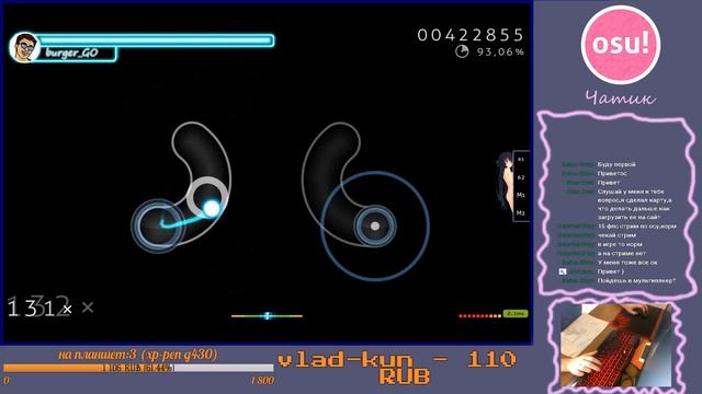 OSU! ето что стреам? вроде на позетиве даже (мышка за 10 рублей) смотреть онлайн