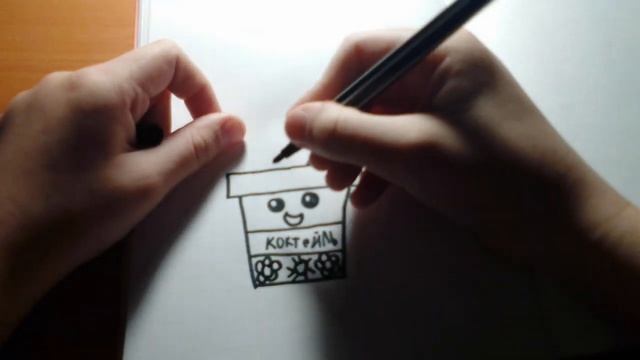 как рисовать стаканчик смотреть онлайн