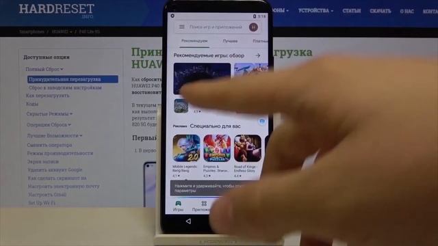 Установка служб Гугл на Huawei Y6p. Как скачать Google-сервисы на Huawei Y6p? смотреть онлайн