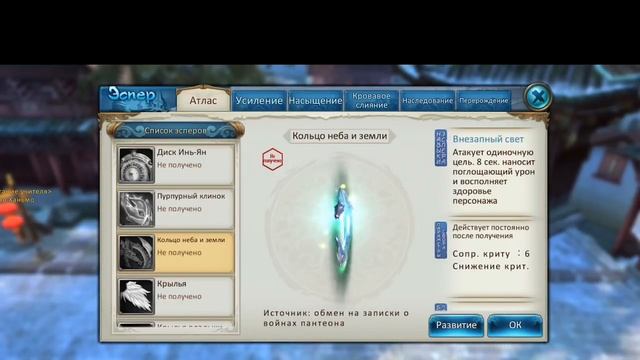 [ГАЙД ПВП ВИМ] Jade Dynasty Mobile смотреть онлайн