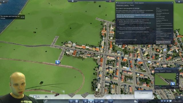 TRANSPORT FEVER ПРОХОЖДЕНИЕ √ ОБУЧЕНИЕ смотреть онлайн