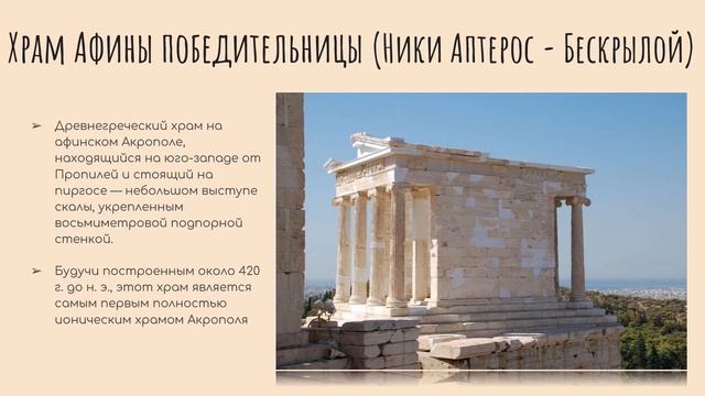 Афины. Экскурсия по древнему городу смотреть онлайн