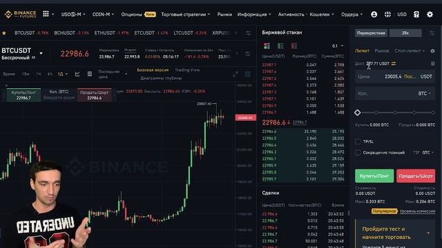 КАК НАСТРОИТЬ БОТА VELES FINANCE ОБЗОР РЕГИСТРАЦИЯ ТУТОРИАЛ Не Наблюдатель смотреть онлайн