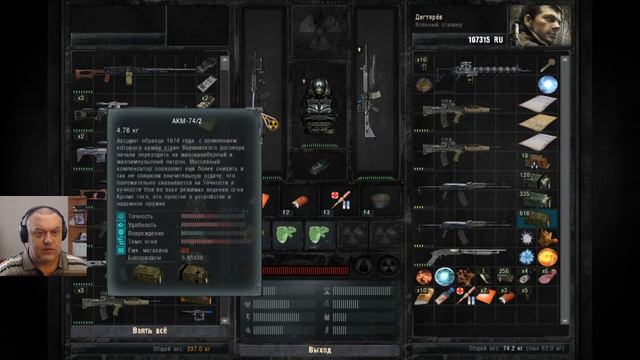 ( 16 ) S.T.A.L.K.E.R.: Call of Pripyat. #MoJoежедневныйстримигры Секреты S.T.A.L.K.E.R. смотреть онлайн