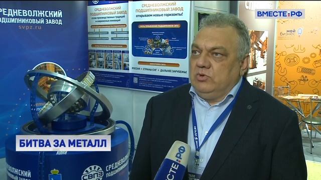 Средневолжский подшипниковый завод за 16 лет вышел в лидеры по производству огромных подшипников смотреть онлайн