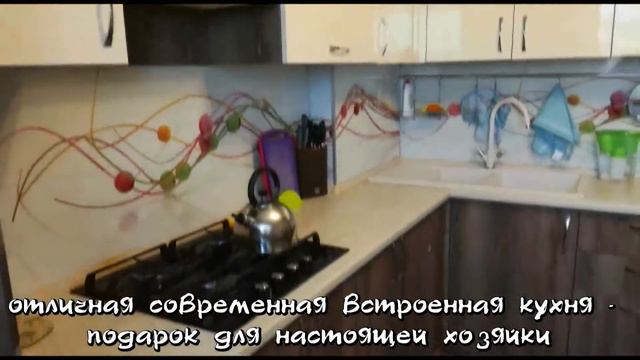 Продам квартиру в Хабаровске | улица Александровская| 41 смотреть онлайн
