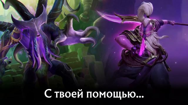РАЗБОР АРКАНЫ НА FACELESS VOID | ТИЗЕР НОВОГО ГЕРОЯ | РЕПЛИК К ГЕРОЯМ | BATTLE PASS 2022 | DOTA 2 смотреть онлайн