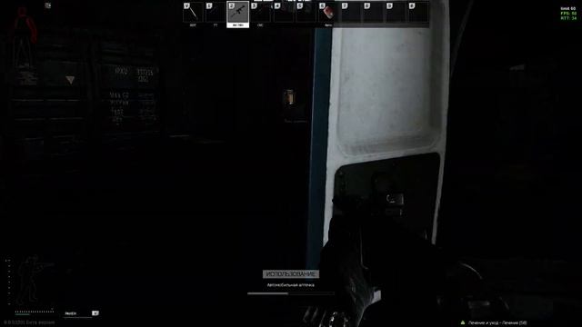 Escape From Tarkov ТТ 3 смотреть онлайн