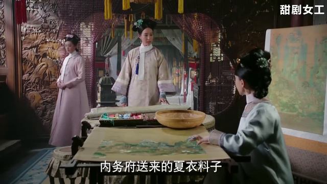 如懿失寵眾嬪妃等著看笑話，不料人家獻個東西，立馬復寵！ смотреть онлайн