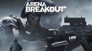Arena Breakout InFiniti! Долина Снайпер крыса))