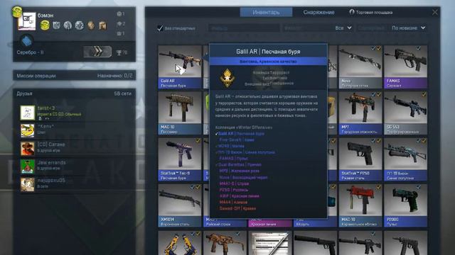 CS:GO открывание кейса: как всегда мне везёт! смотреть онлайн