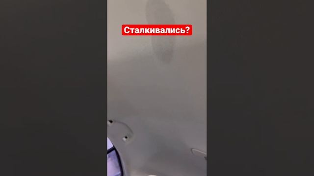 Как думаешь чем убрать чернила ручки с текстиля? #губкин #детейлинг31 #детейлинг #химчистка #чистка смотреть онлайн