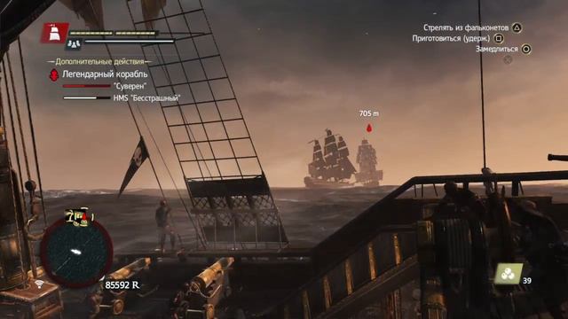 AC IV Black Flag - Легендарные корабли смотреть онлайн