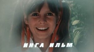 Каникулы Петрова и Васечкина. Концовка