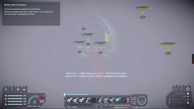 Возвращаем груз заказчику Space Engineers Frostbite DLC #4 смотреть онлайн