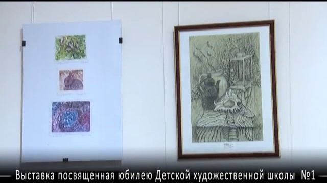 Изостудия. Юбилей Детской художественной школы №1, Днепр смотреть онлайн