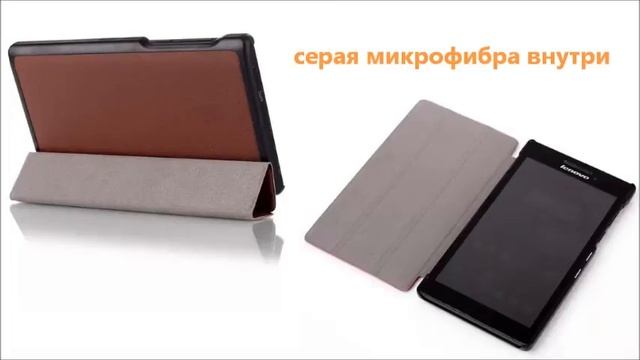 Чехлы lenovo tab2 a8-50f smart case смотреть онлайн